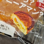 スーパーセンタートライアル - 