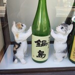 小鍋立て専門 なべしろ - CATS様☆ボーナスポイント！