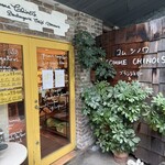 コム・シノワ - 