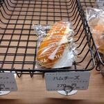 ダンケシェーン - ハムチーズ 270円(税込)