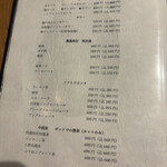 焼鳥 とりねこ - メニュー表4