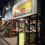 SRIJANA - 
