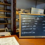 ボンクルール - 