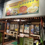 SRIJANA - 