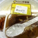 CoCo壱番屋 - カレーをドライブスルーで(*^_^*)