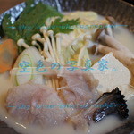 Sakana Robata Umiza - 