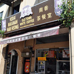 Nam Heong Coffee Shop - 