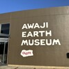 AWAJI EARTH MUSEUM CAFE