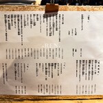 めしや ヒロキ倶楽部 - 2026.2月のメニュー