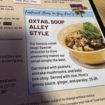 TheAlleyRestaurant at AieaBowl - オックステールのメニューページ