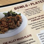 TheAlleyRestaurant at AieaBowl - このチキン写真を撮り忘れましたがオススメです
