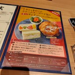 果実屋珈琲 杉並上井草店 - 