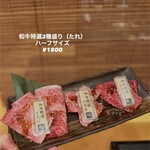 肉が旨い。 - 