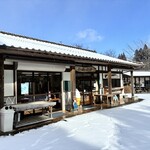 若妻の店 - 青空シャッターチャンス！