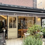 パティスリー エス サロン - 