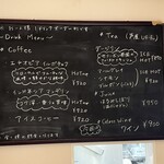 パティスリー エス サロン - 