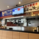 ゆで太郎 もつ次郎 名古屋長者町店 - 