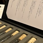 四間道レストランMATSUURA - 選べる最後のドリンク。