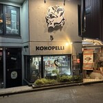 焼肉 うしの絵 - お店は2階です。