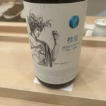 寿し ひでたか - 