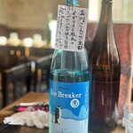 おじさんと日本酒 - Ice Breaker（京都）