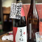 おじさんと日本酒 - 宮寒梅（宮城）