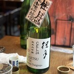 おじさんと日本酒 - 桂月CEL24（高知）