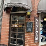 キッチン ミキ - 