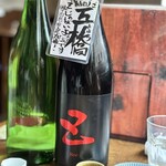 おじさんと日本酒 - 五橋（山口）