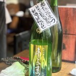 おじさんと日本酒 - あたごのまつ（宮城）
