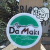 ピッツェリア ダ マキ