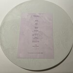 オトワ レストラン - 