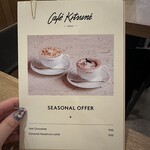 Café Kitsuné Shibuya - 