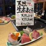 海鮮もんじゃ酒場 力亭 - 