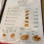 カフェヨシノ ロースタリー - 