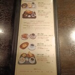 メフィストフェレス - 