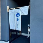 山喜 - 