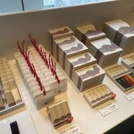 トラヤ トウキョウ - 