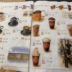 カフェヨシノ ロースタリー - 