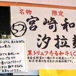 御前崎レストラン たわら屋 - 