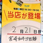 御前崎レストラン たわら屋 - 