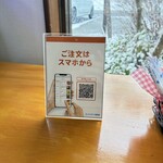 かわしま cafe おあしす - 