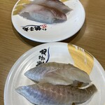 すし 銚子丸 立石店 - 