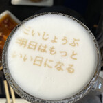 立呑み 焼きとん 大黒 - 