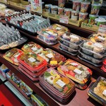 スーパーサンシ - 