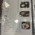 中佐本店 - 