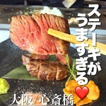 鉄板Osaka - 