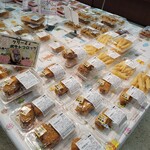 スーパーサンシ - 