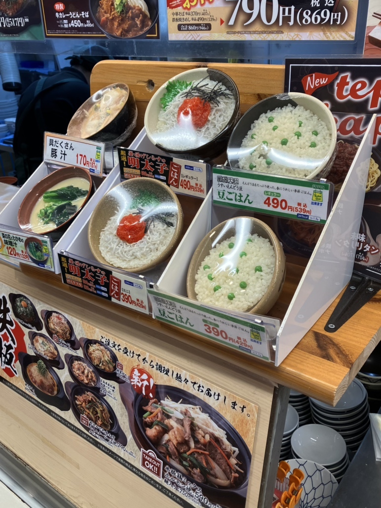 めしや 食堂 高槻