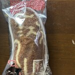 東京ばな奈ワールド - 